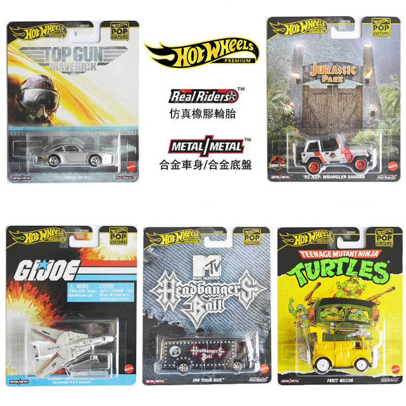 2025 Keluaran Baru Mattel Hot  - Mattel Toy Hot Wheels ulasan dan harga
