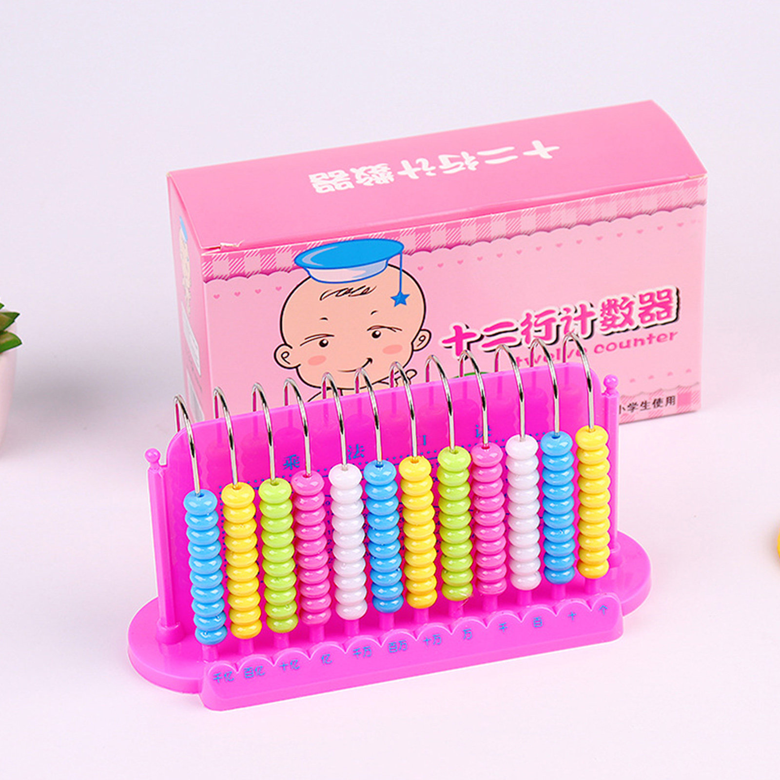 12 Batang Abakus Plastik Aman  - Kids Education Calculator ulasan dan harga