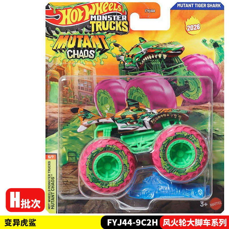 Hot Wheels Diecast Monster Tru - Hot Wheels Car Monster Trucks ulasan dan harga