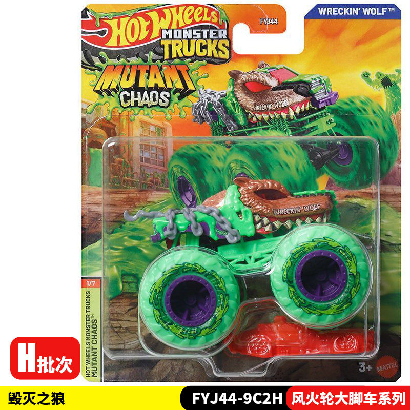 Hot Wheels Diecast Monster Tru - Hot Wheels Car Monster Trucks ulasan dan harga