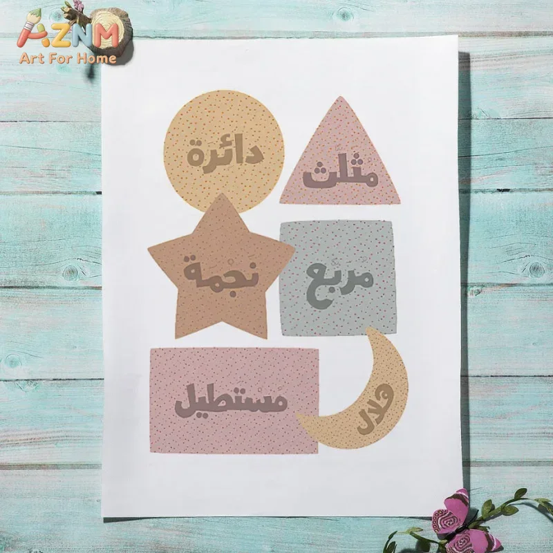 Seni Dinding Arab Bahasa Inggr - Kids Home Education ulasan dan harga